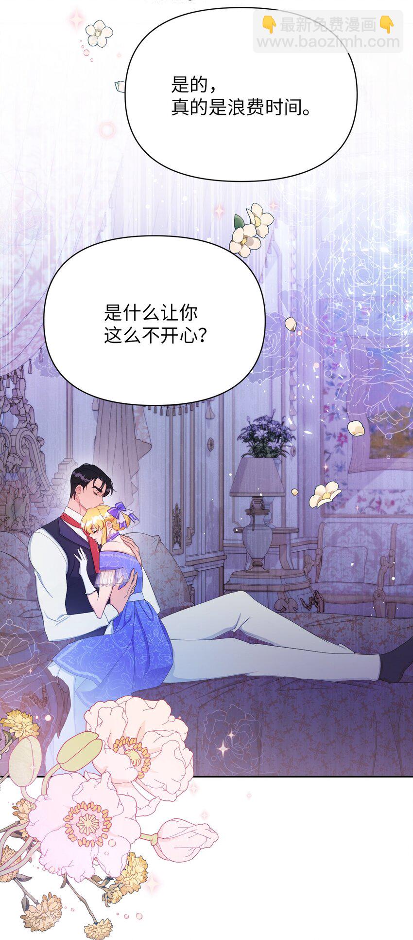 22 你是我的英雄(1/2)-第22话