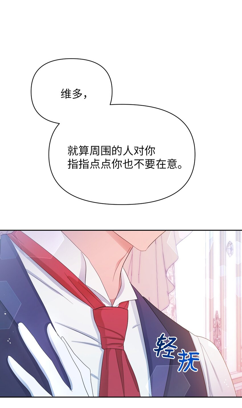 22 你是我的英雄(1/2)-第22话