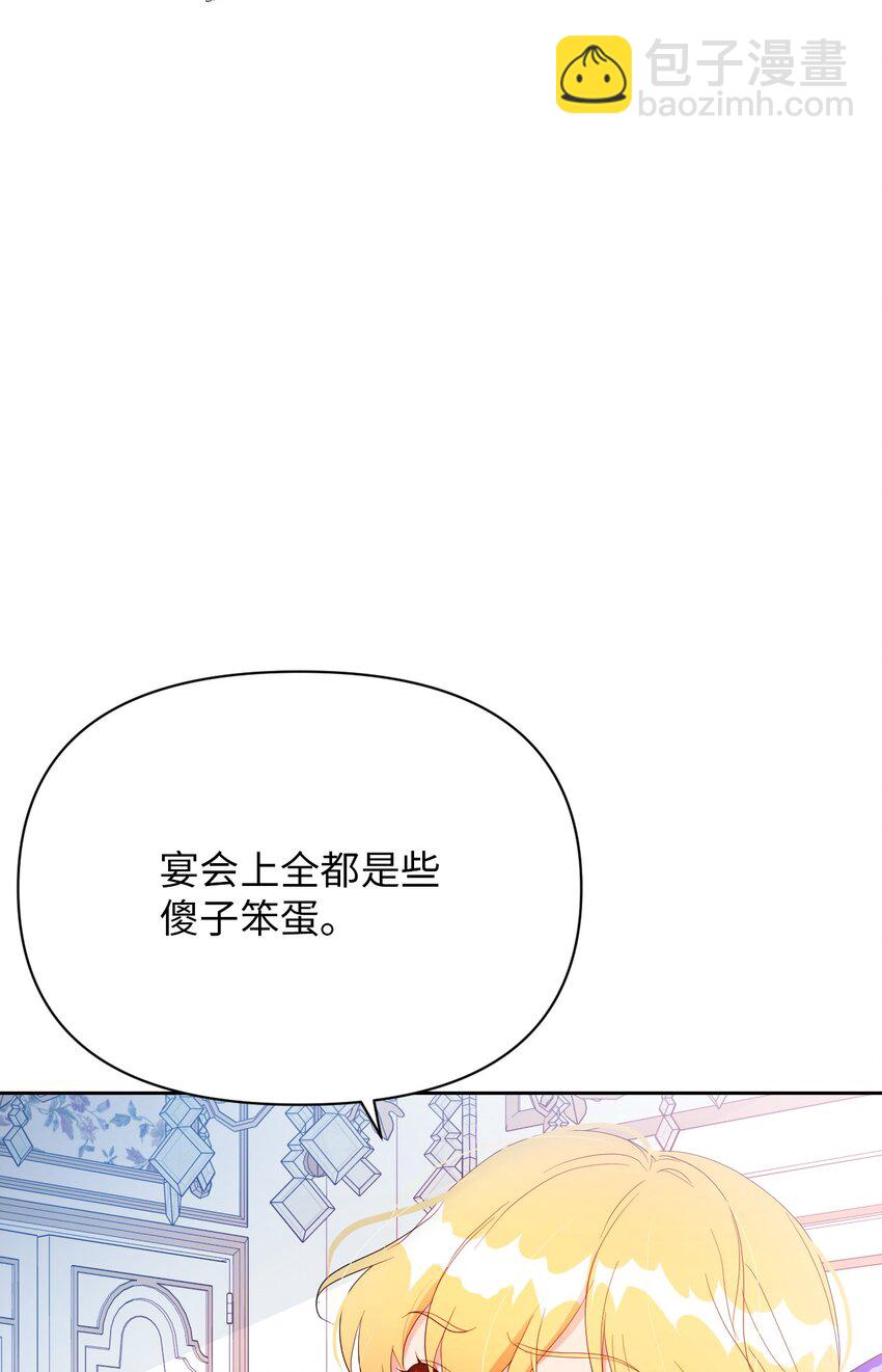 22 你是我的英雄(1/2)-第22话