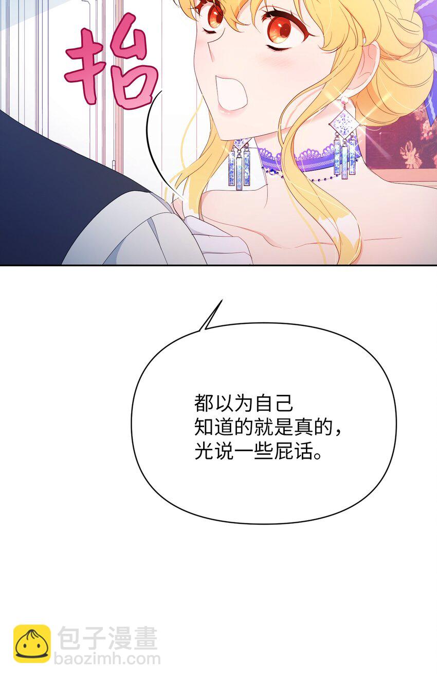 22 你是我的英雄(1/2)-第22话