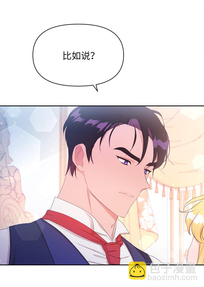 22 你是我的英雄(1/2)-第22话