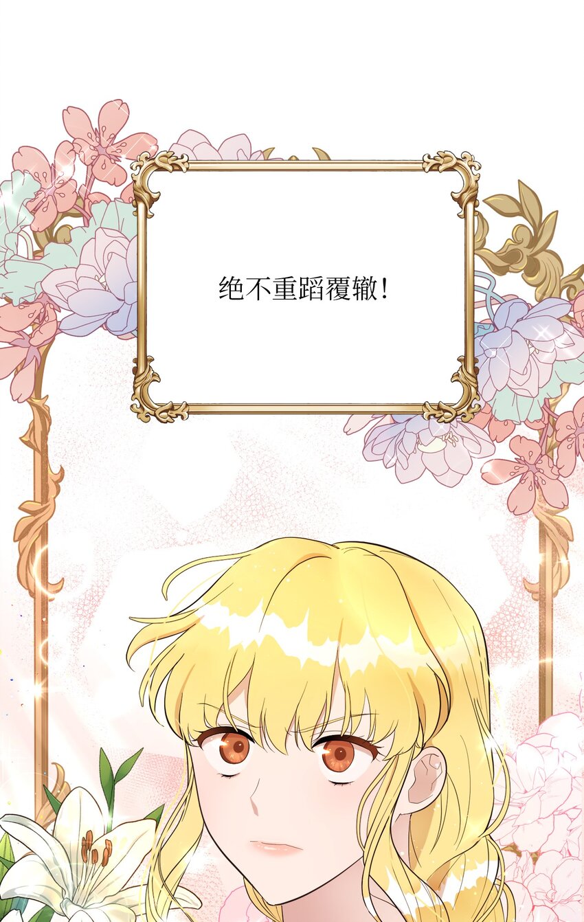 04 演技炸裂的西尔维娅(1/2)-第4话