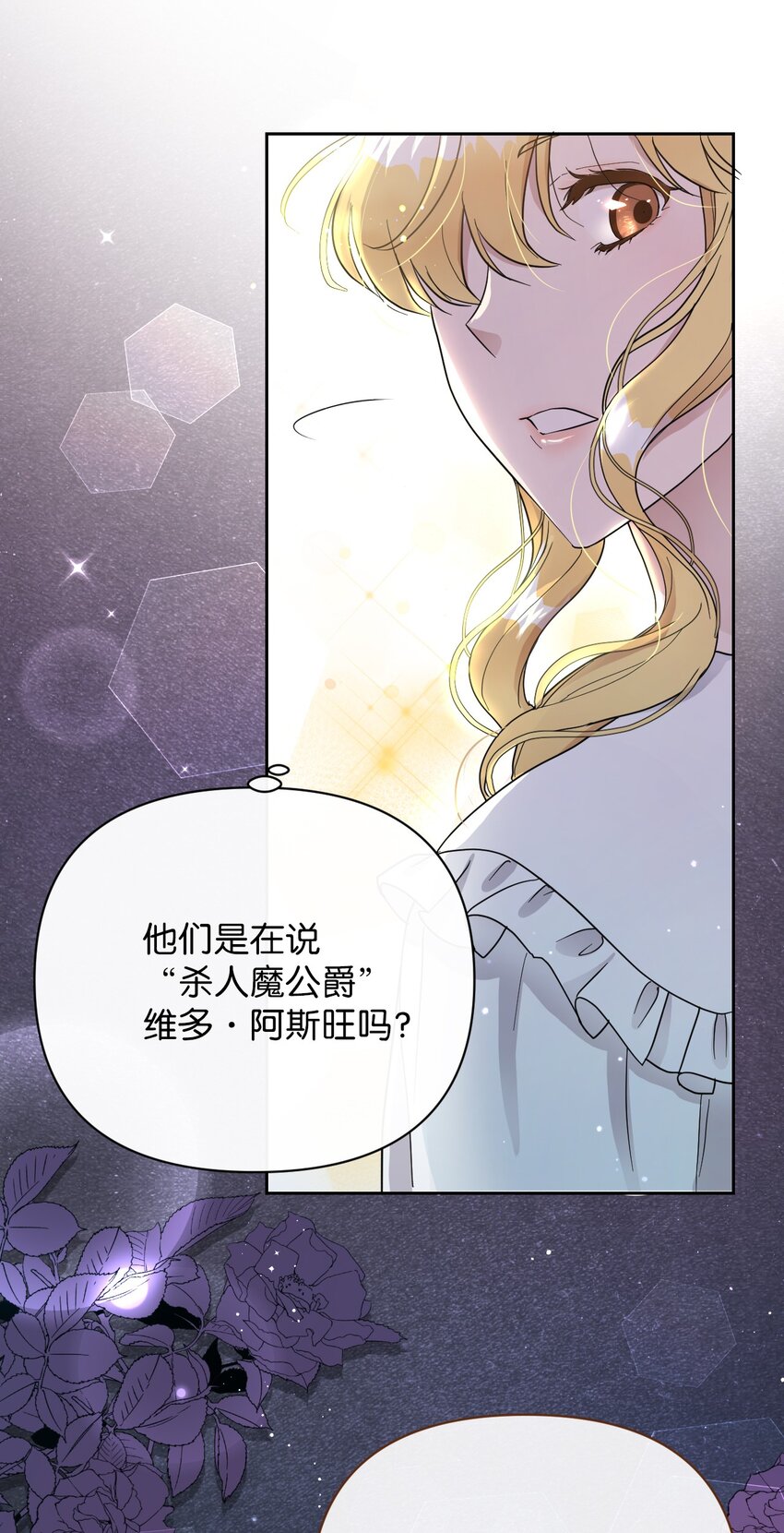 04 演技炸裂的西尔维娅(1/2)-第4话