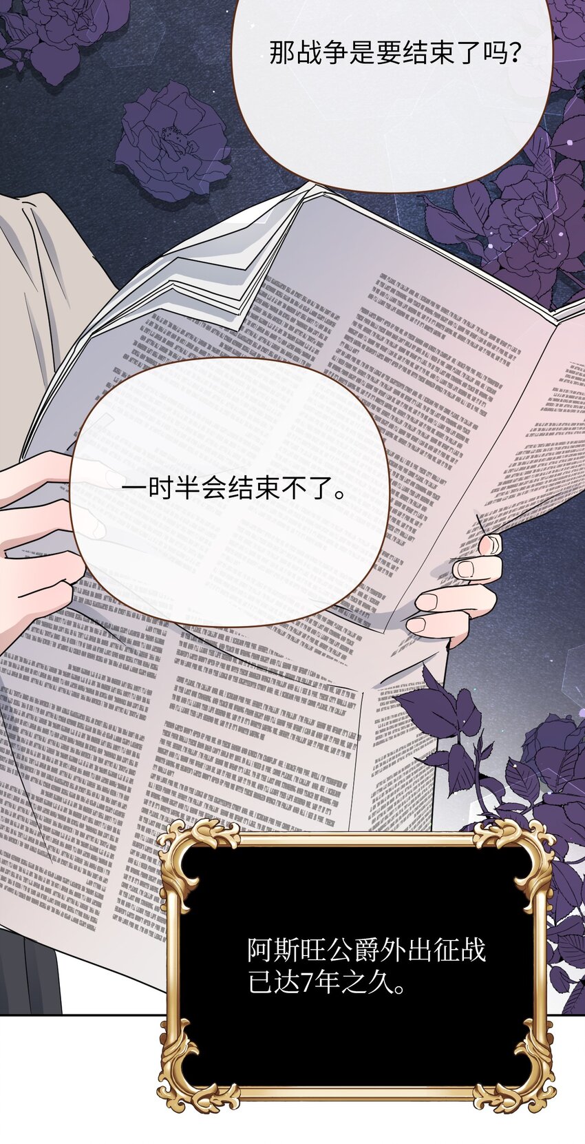 04 演技炸裂的西尔维娅(1/2)-第4话