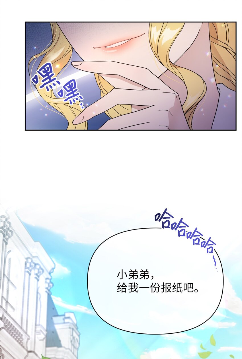 04 演技炸裂的西尔维娅(1/2)-第4话