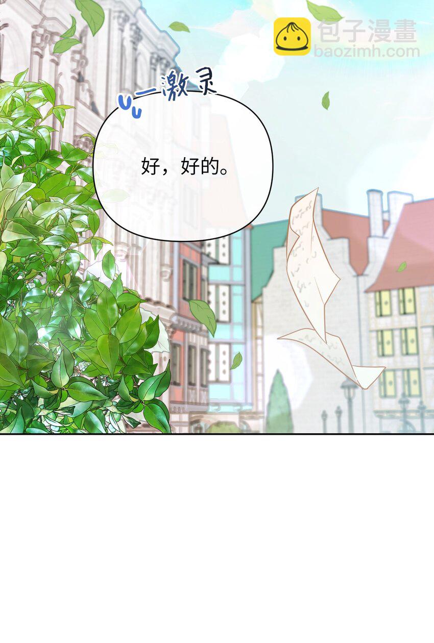 04 演技炸裂的西尔维娅(1/2)-第4话