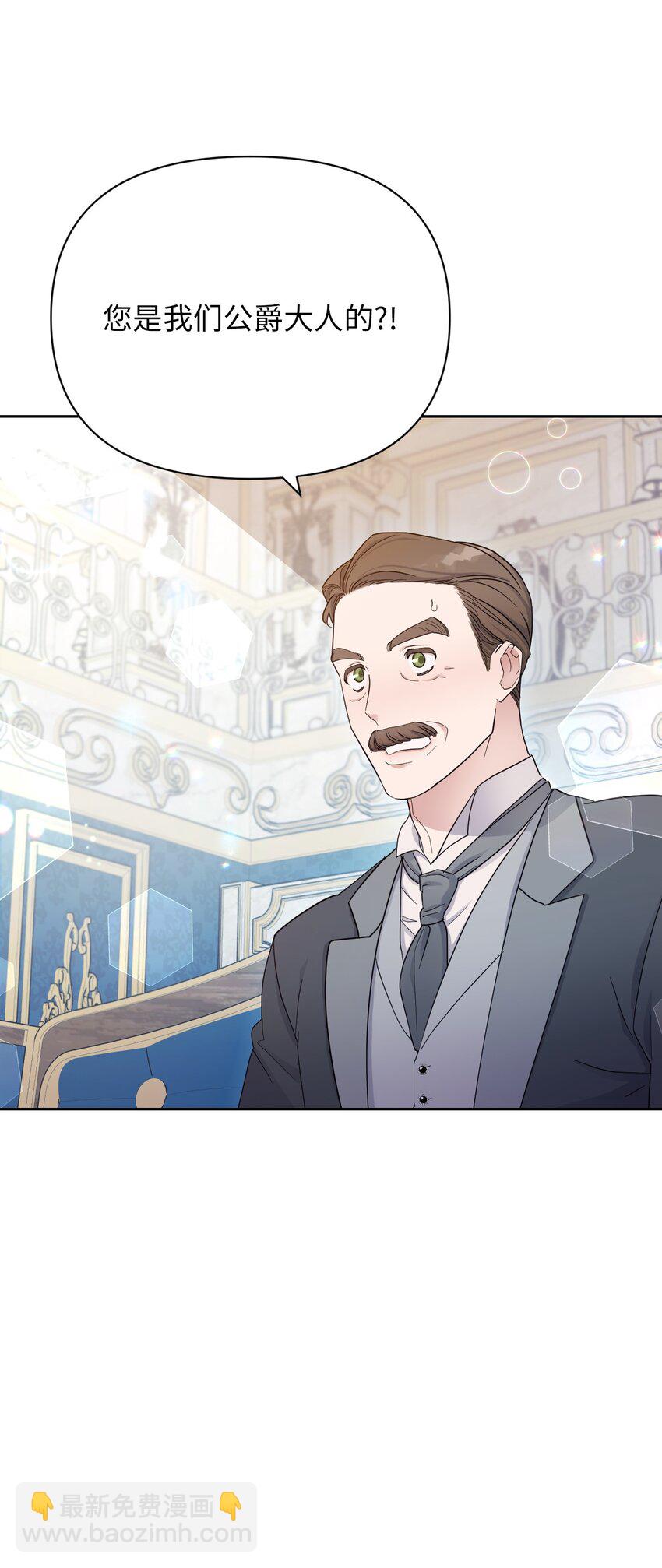 04 演技炸裂的西尔维娅(1/2)-第4话