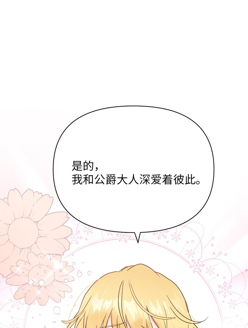 04 演技炸裂的西尔维娅(1/2)-第4话