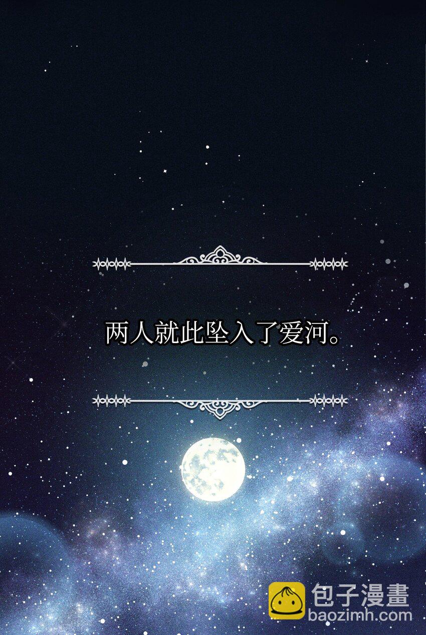 04 演技炸裂的西尔维娅(1/2)-第4话