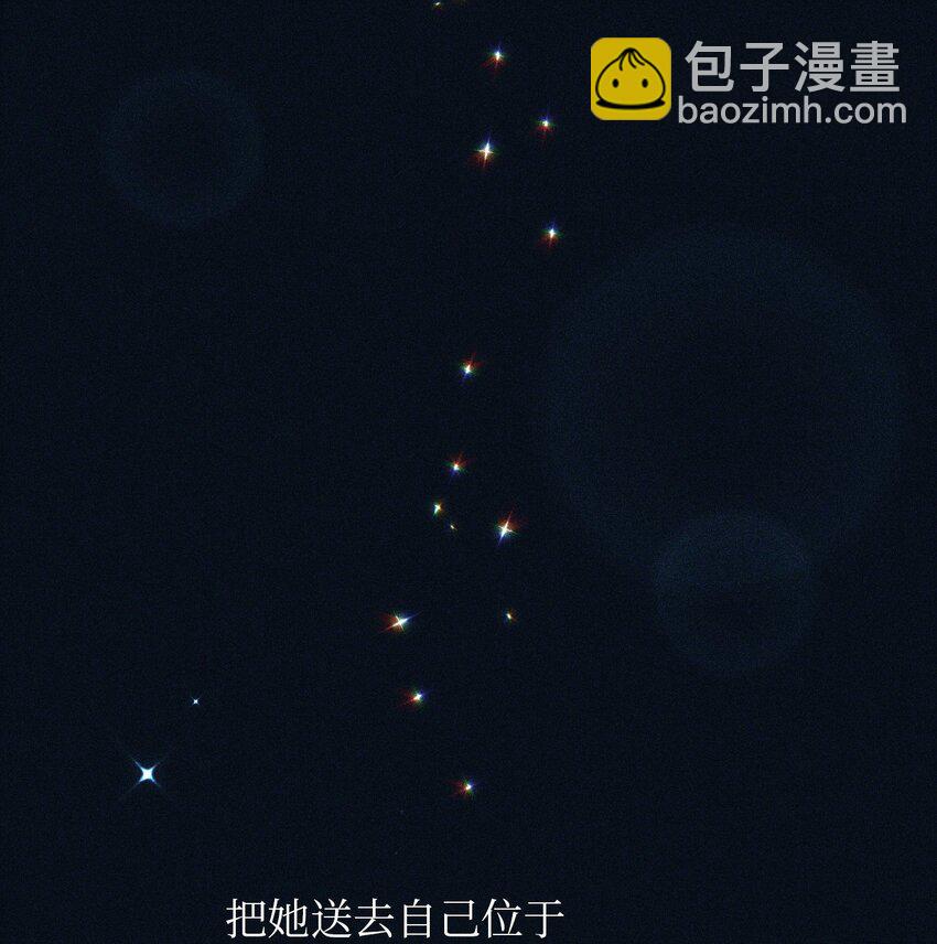 04 演技炸裂的西尔维娅(1/2)-第4话