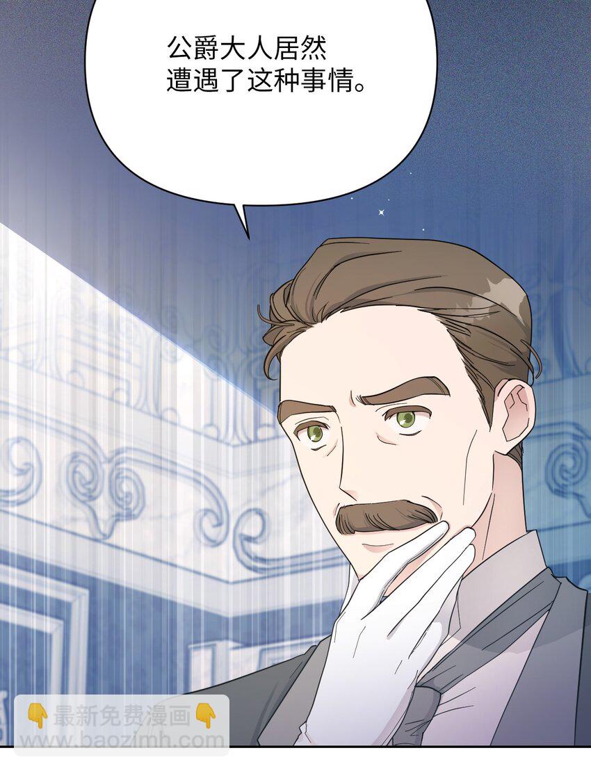 04 演技炸裂的西尔维娅(1/2)-第4话