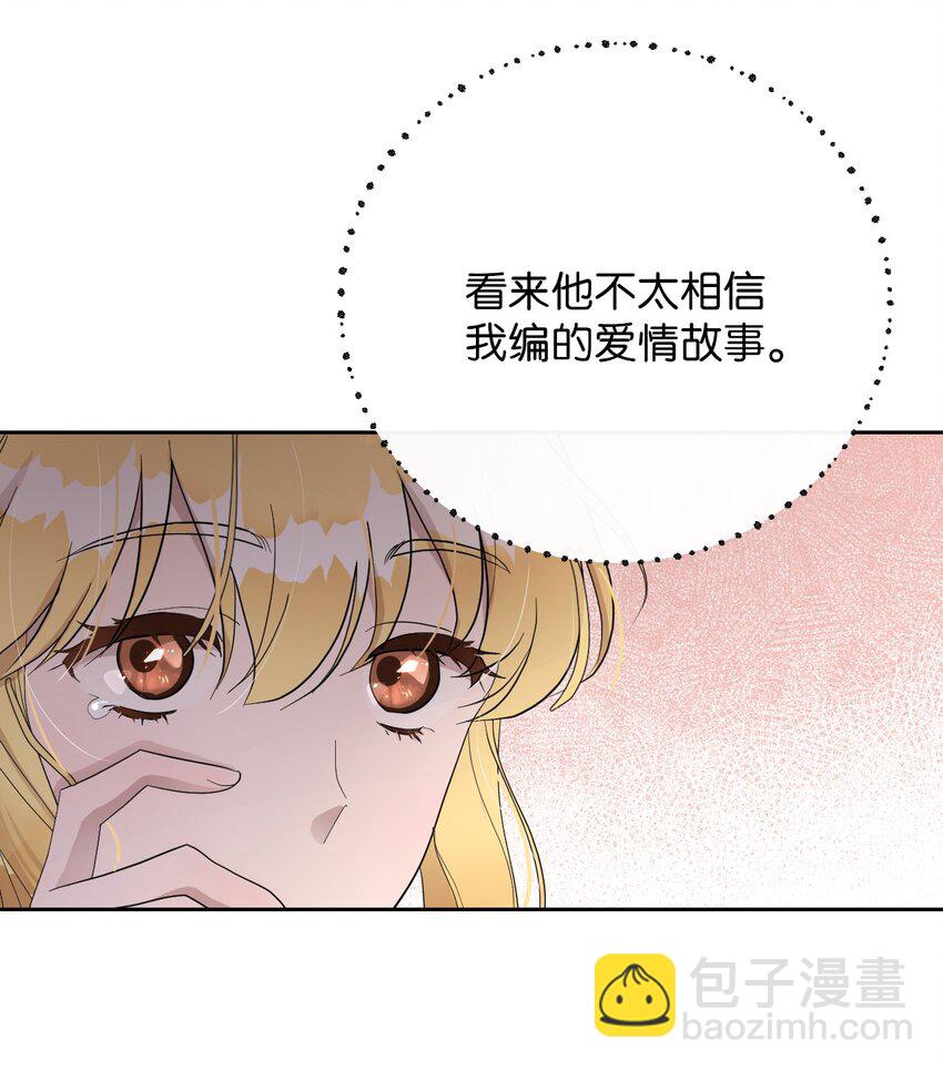 04 演技炸裂的西尔维娅(1/2)-第4话