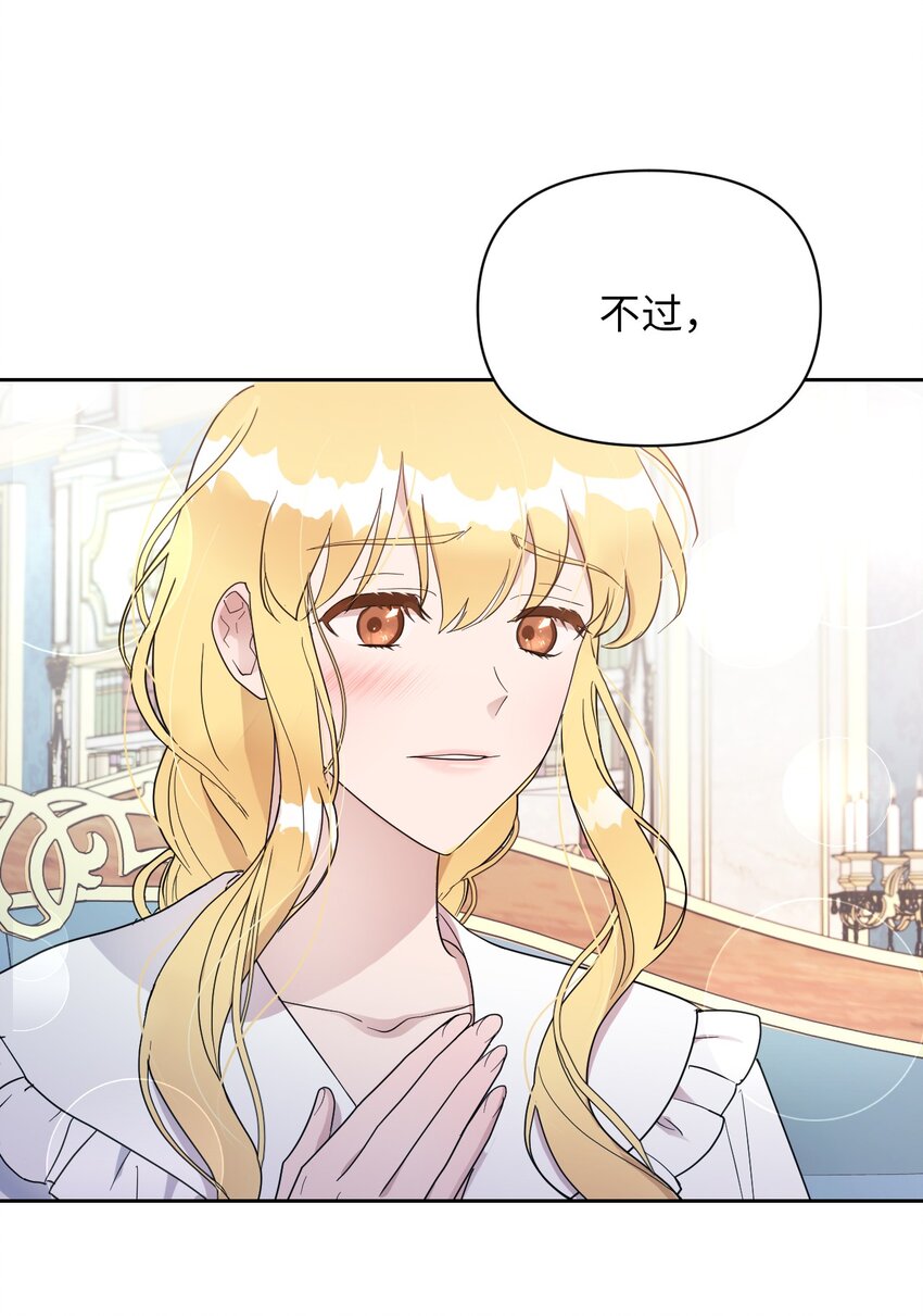 04 演技炸裂的西尔维娅(1/2)-第4话