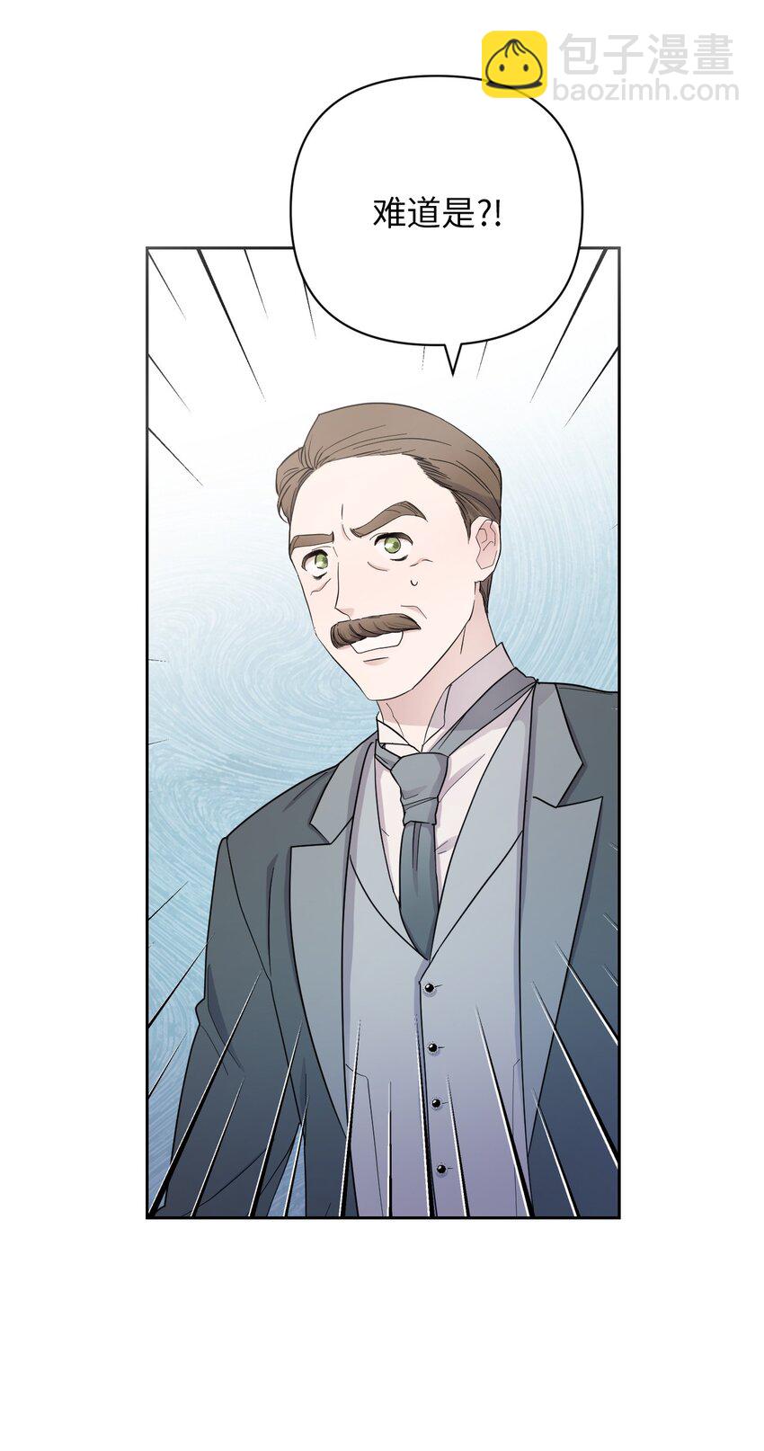 04 演技炸裂的西尔维娅(1/2)-第4话