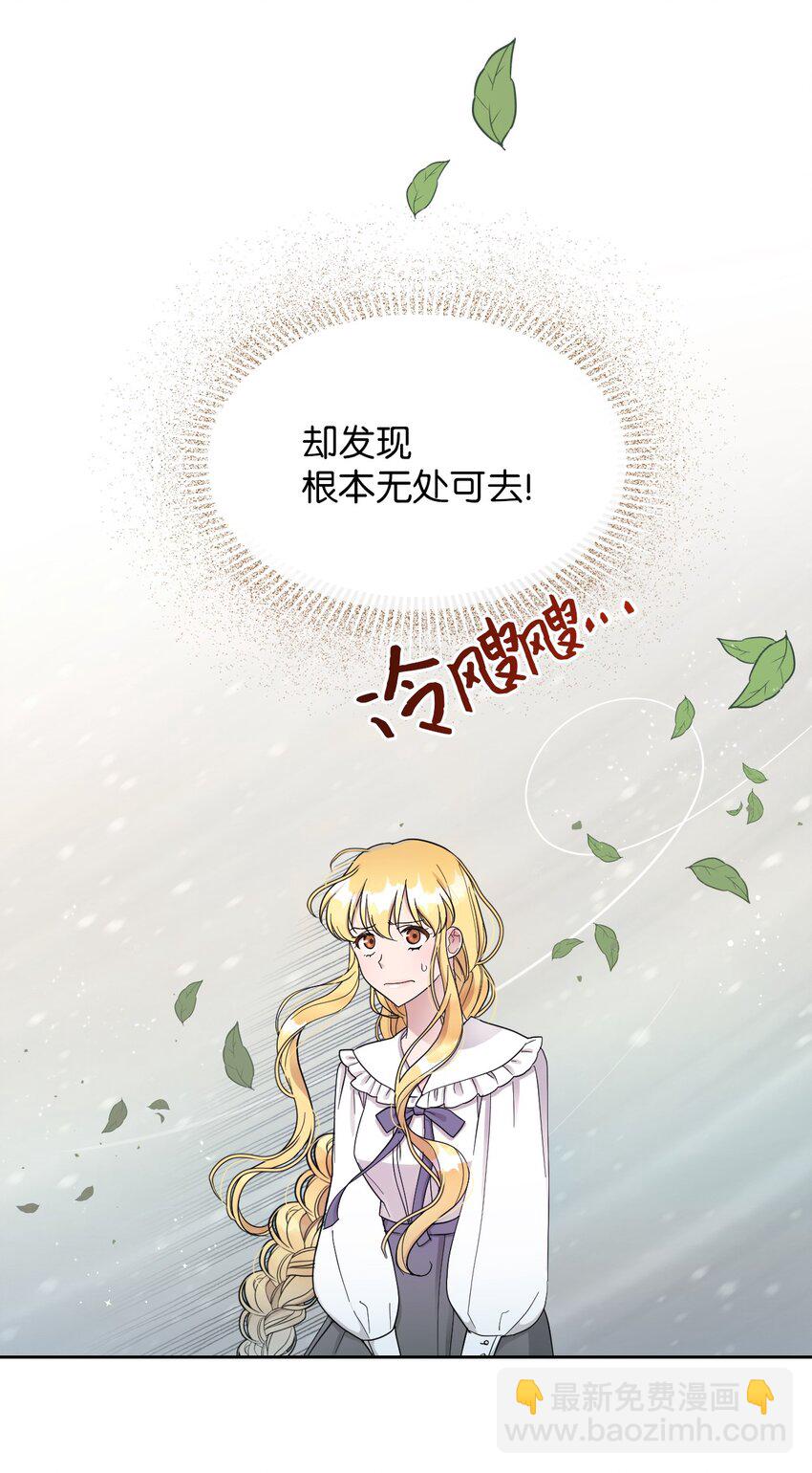 04 演技炸裂的西尔维娅(1/2)-第4话