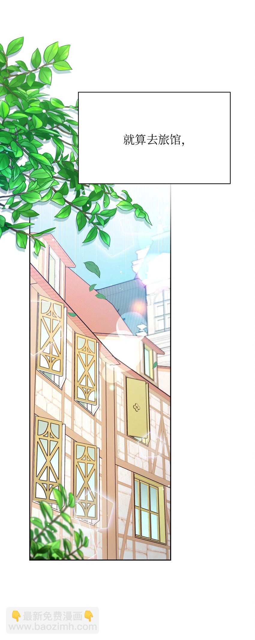 04 演技炸裂的西尔维娅(1/2)-第4话