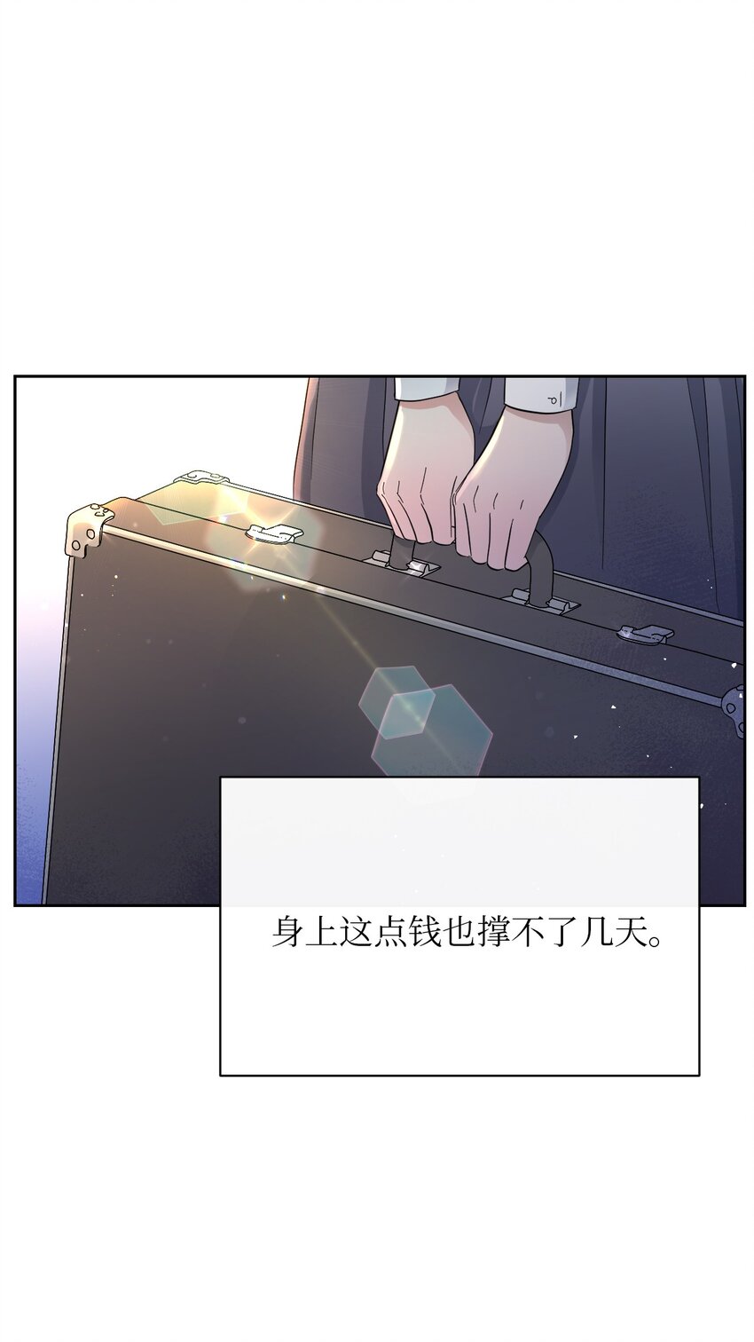 04 演技炸裂的西尔维娅(1/2)-第4话