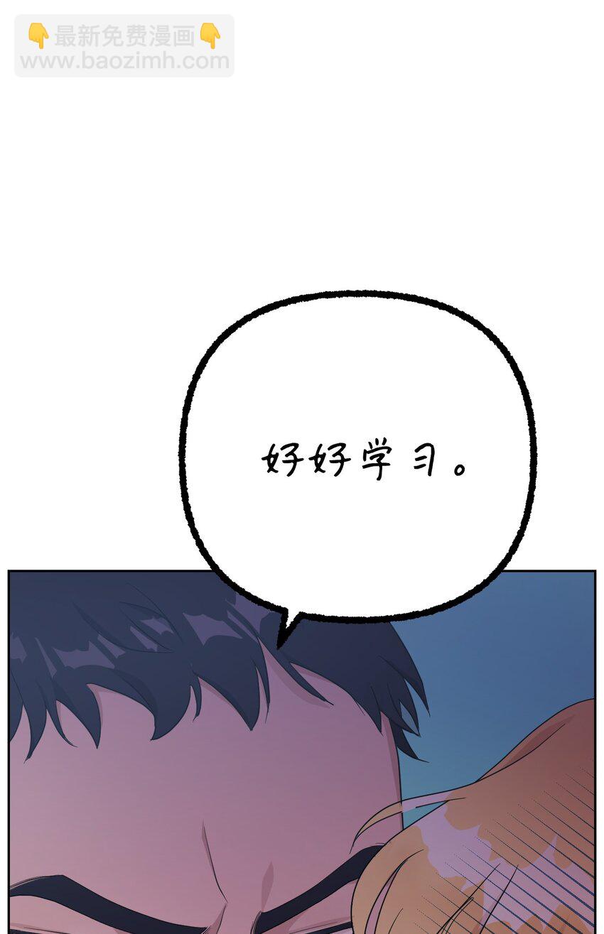 06 意料之中(1/2)-第6话