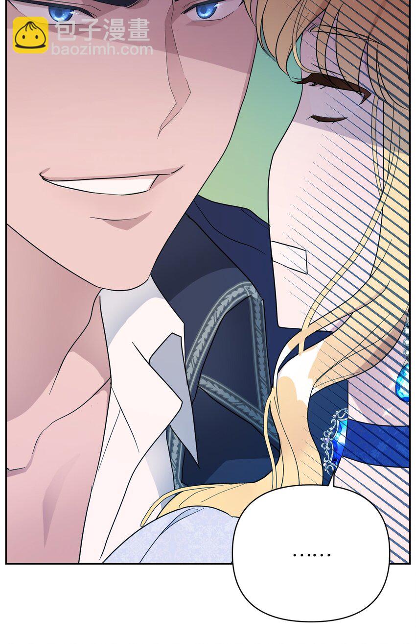 06 意料之中(1/2)-第6话