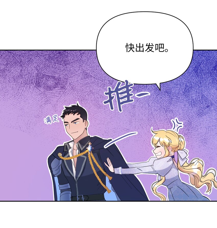 06 意料之中(1/2)-第6话