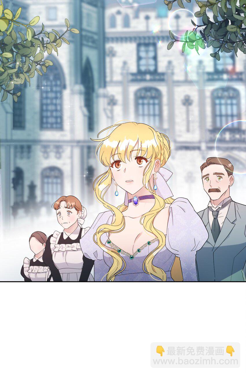 06 意料之中(1/2)-第6话