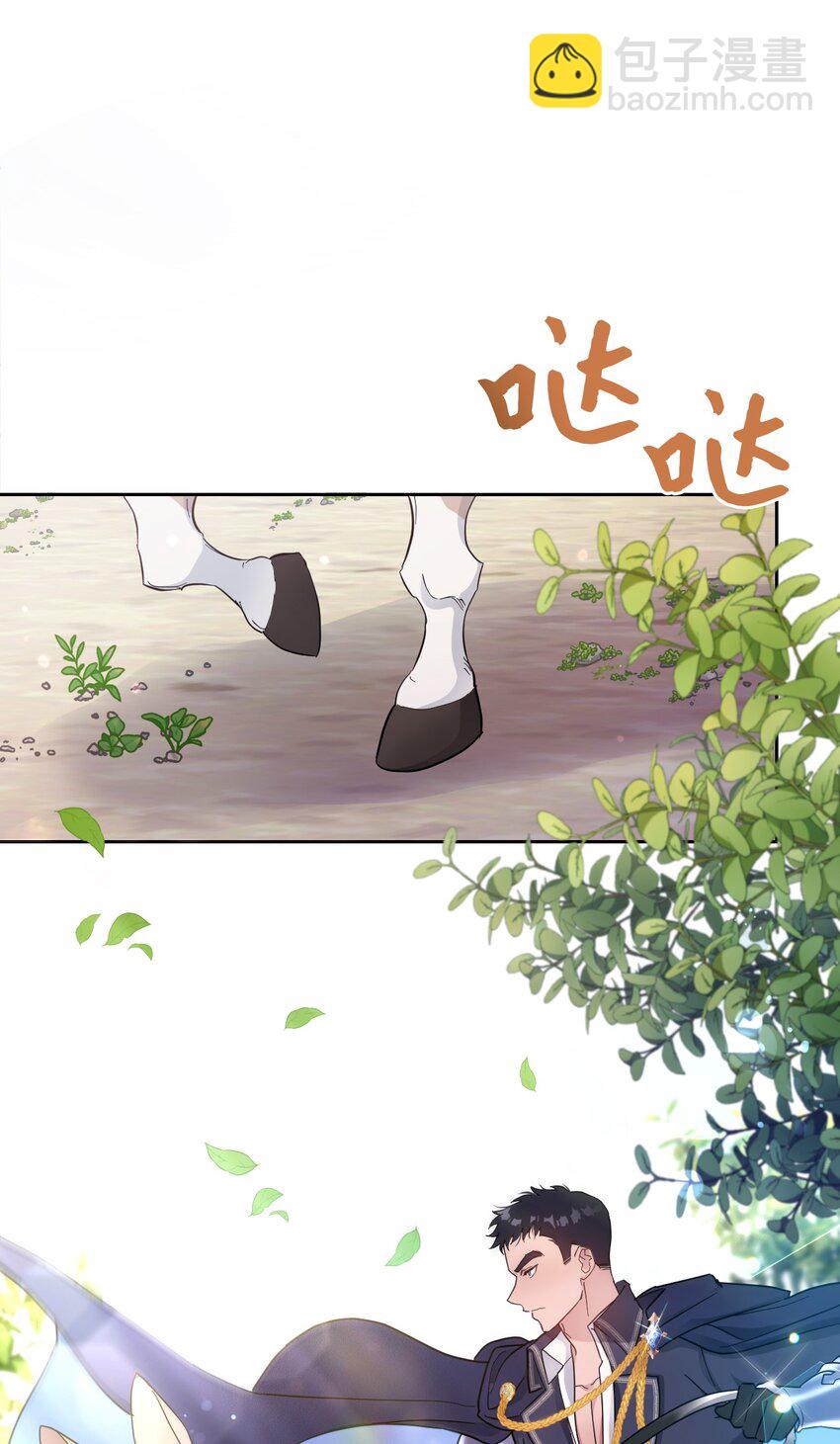 06 意料之中(1/2)-第6话