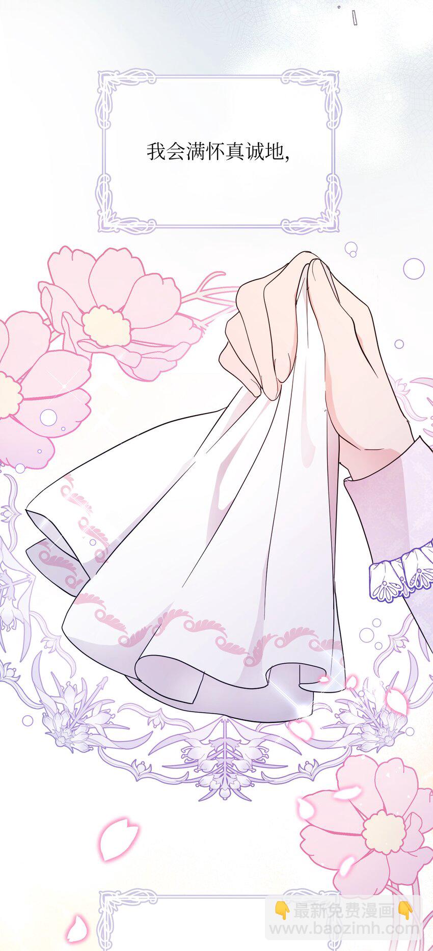 06 意料之中(1/2)-第6话