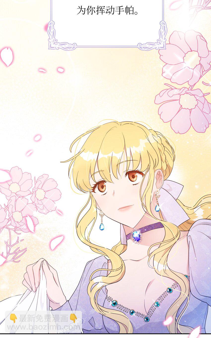 06 意料之中(1/2)-第6话