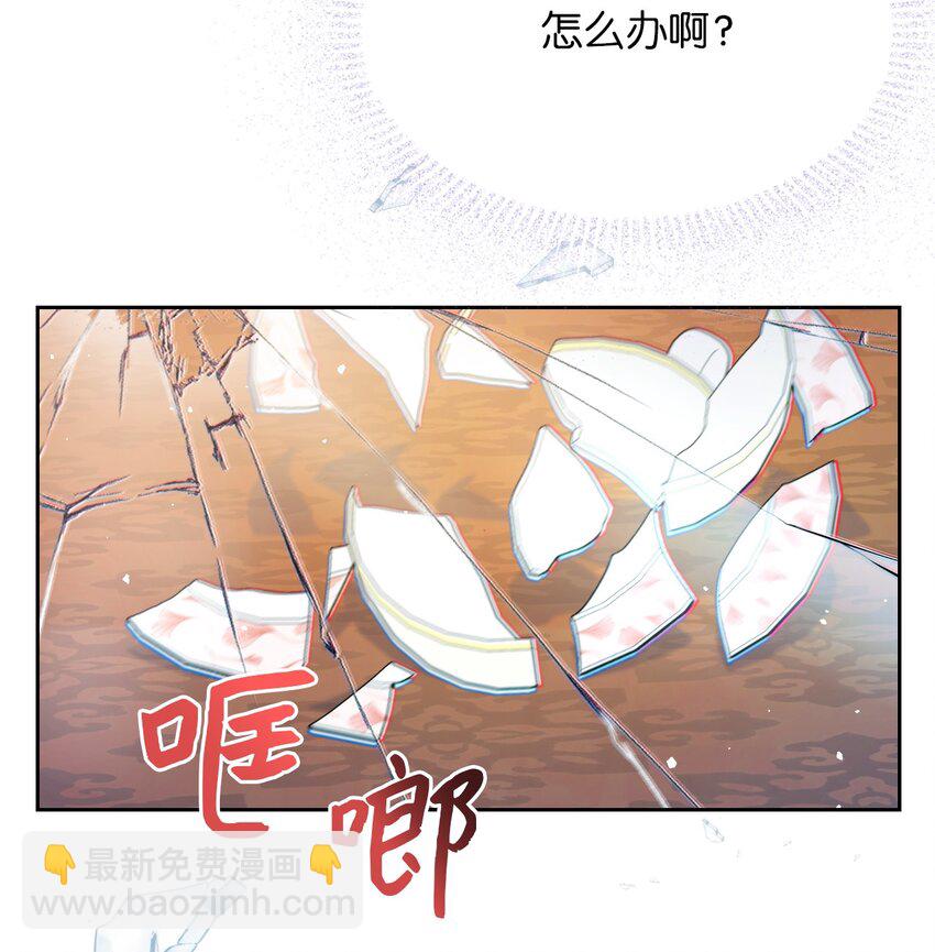 06 意料之中(1/2)-第6话