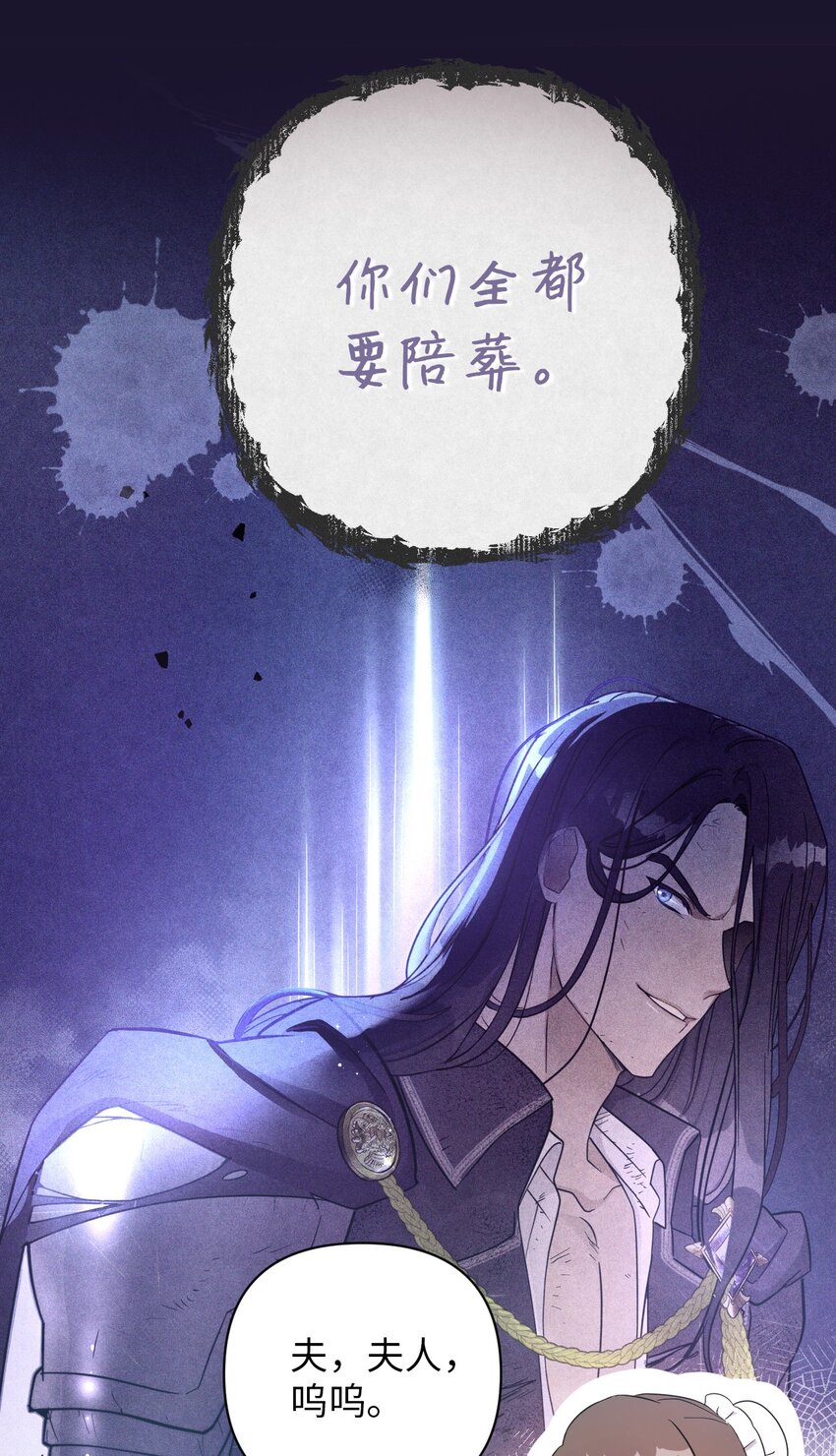 06 意料之中(1/2)-第6话