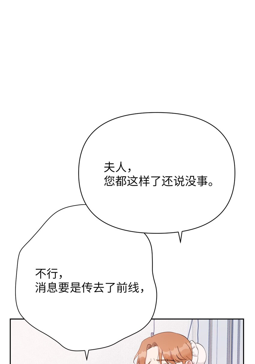 06 意料之中(1/2)-第6话