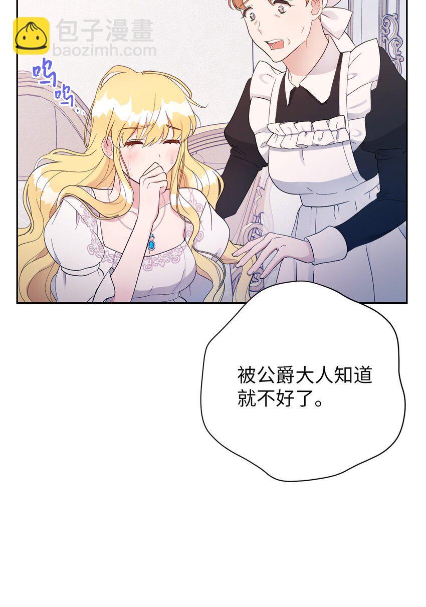 06 意料之中(1/2)-第6话