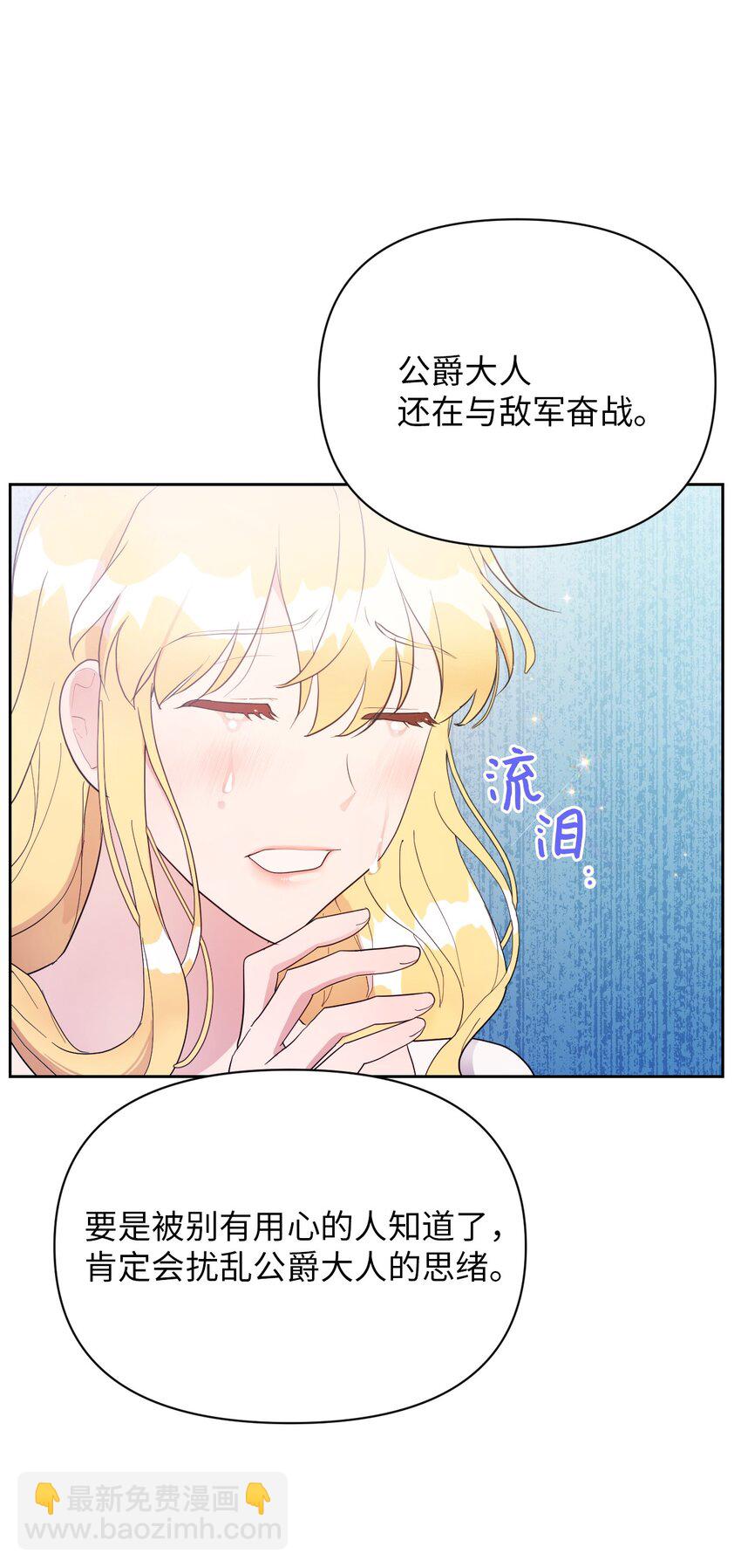 06 意料之中(1/2)-第6话