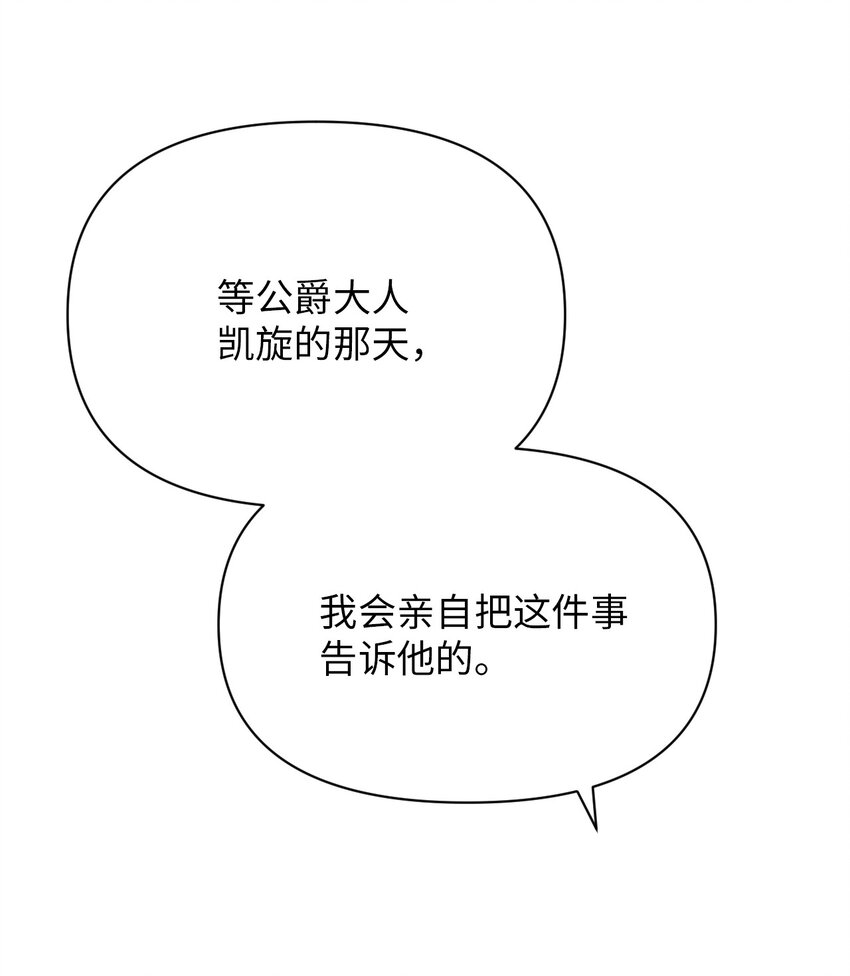 06 意料之中(1/2)-第6话