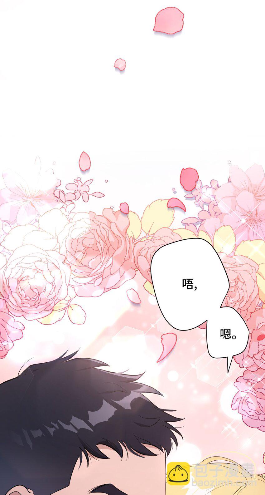 06 意料之中(1/2)-第6话