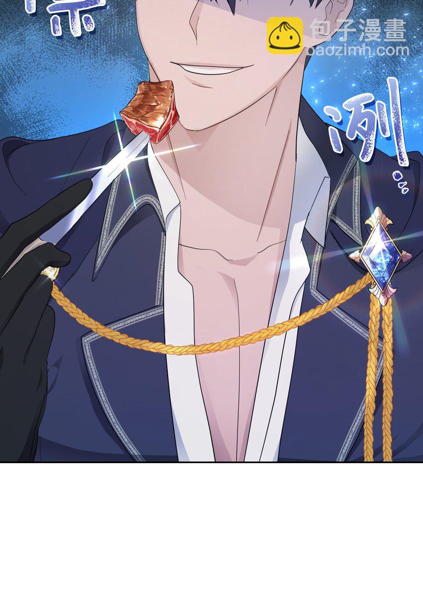 08 无赖&rdquo;公爵(1/2)-第8话