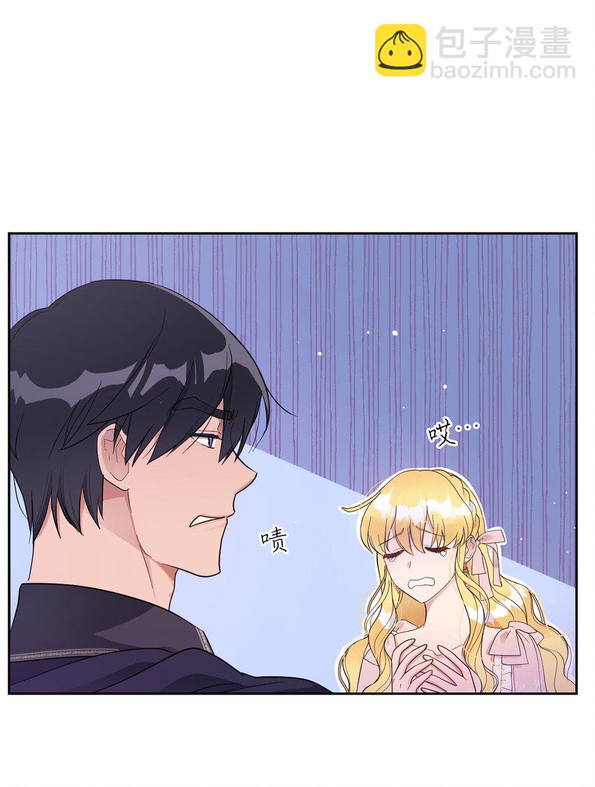 08 无赖&rdquo;公爵(1/2)-第8话