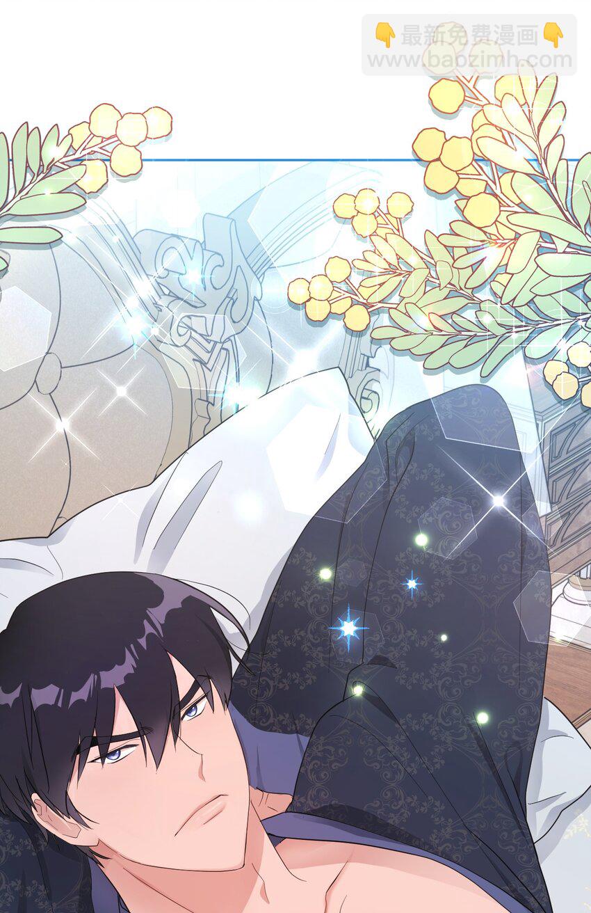 08 无赖&rdquo;公爵(1/2)-第8话