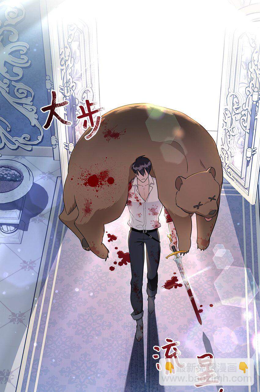 10 感受体温(1/2)-第10话