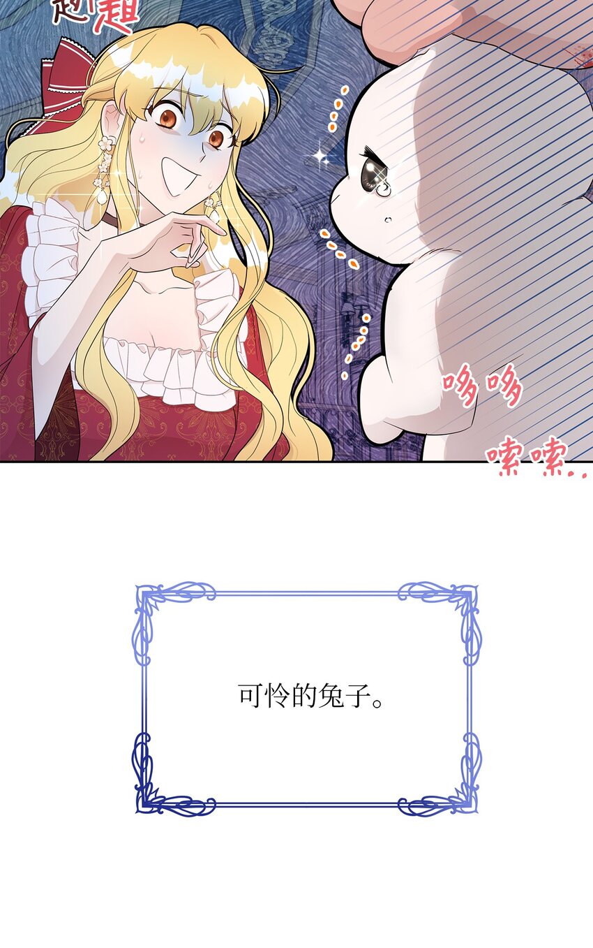 10 感受体温(1/2)-第10话