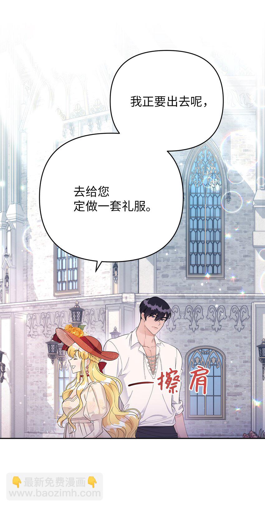 10 感受体温(1/2)-第10话