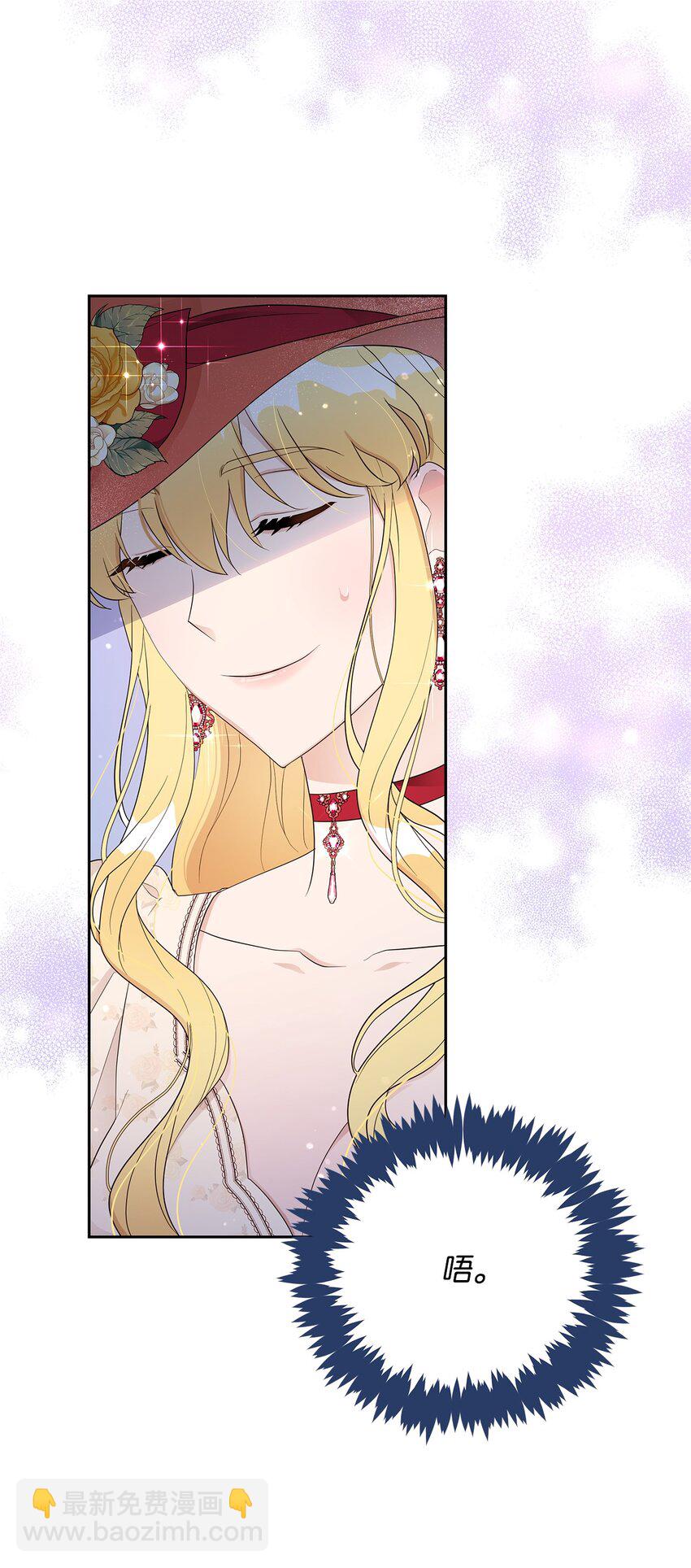 10 感受体温(1/2)-第10话