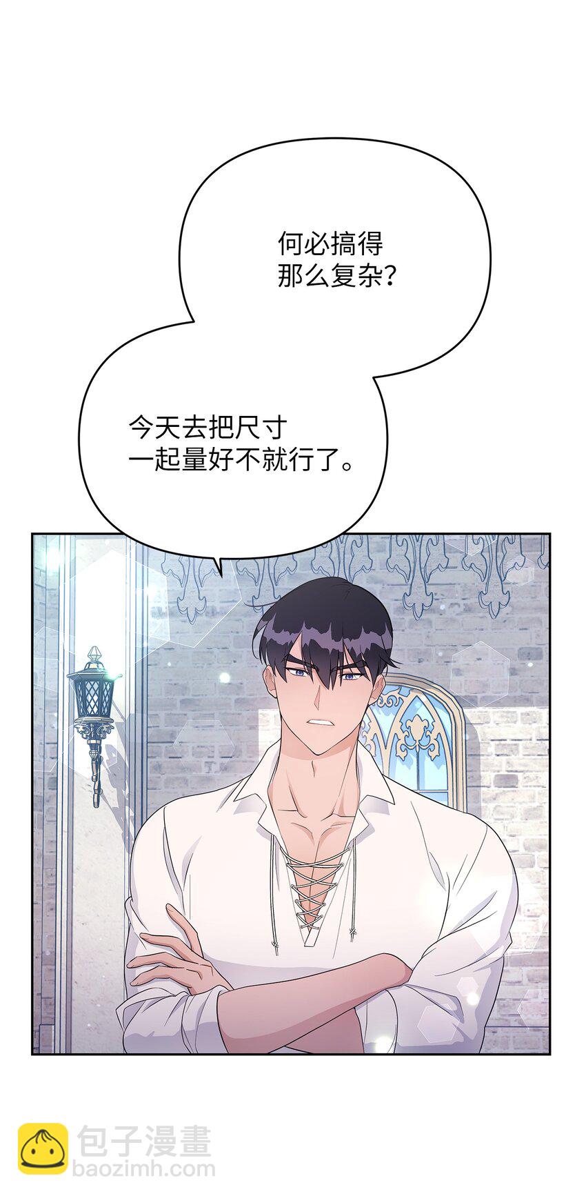 10 感受体温(1/2)-第10话