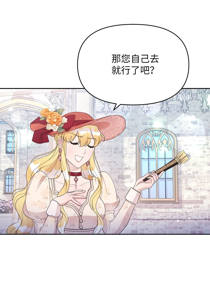 10 感受体温(1/2)-第10话