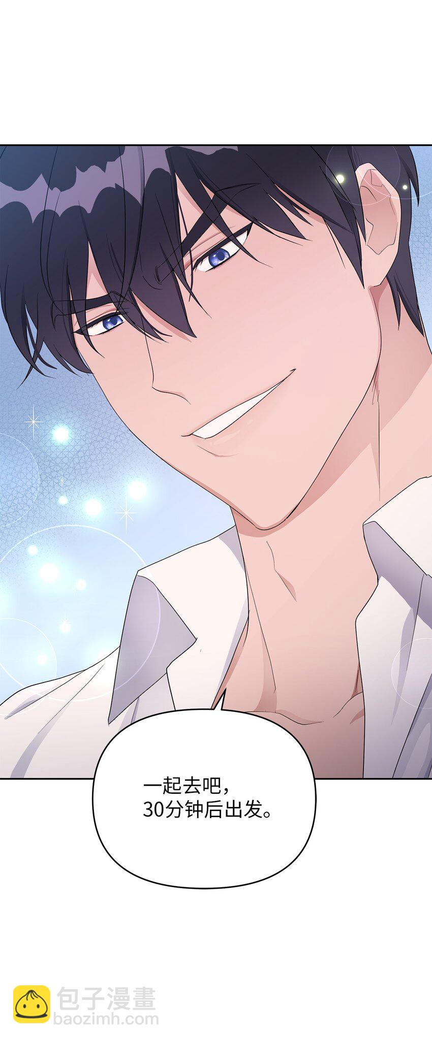 10 感受体温(1/2)-第10话