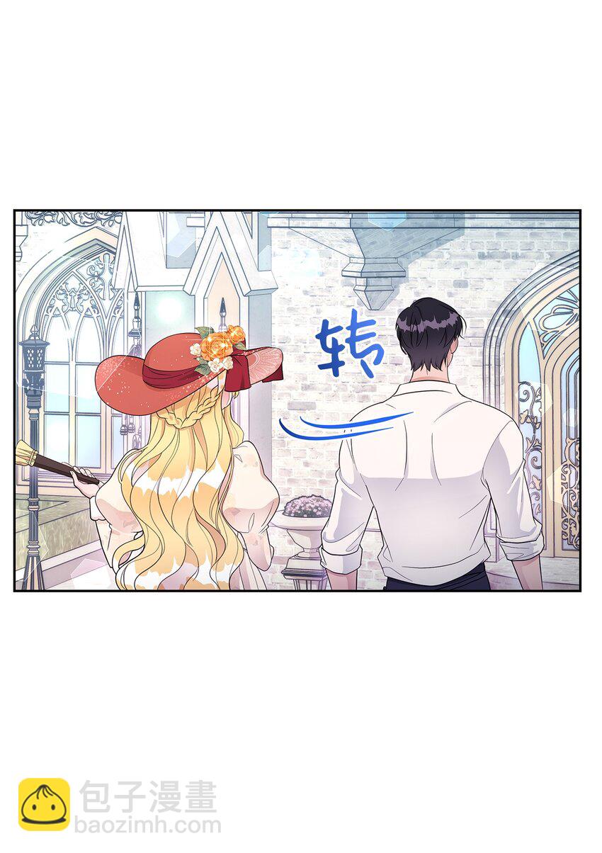 10 感受体温(1/2)-第10话