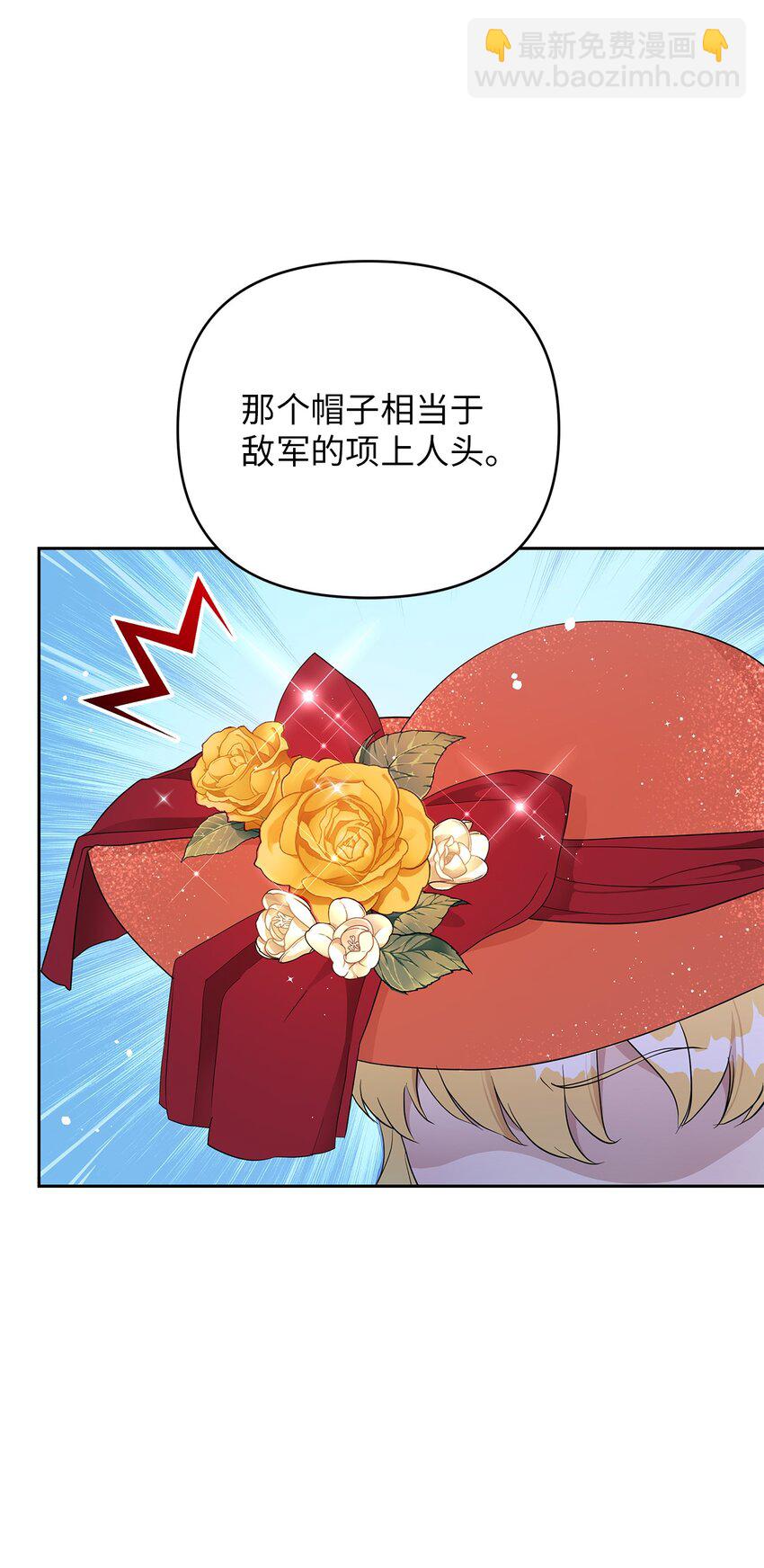 10 感受体温(1/2)-第10话