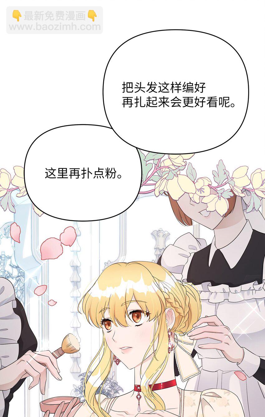 10 感受体温(1/2)-第10话