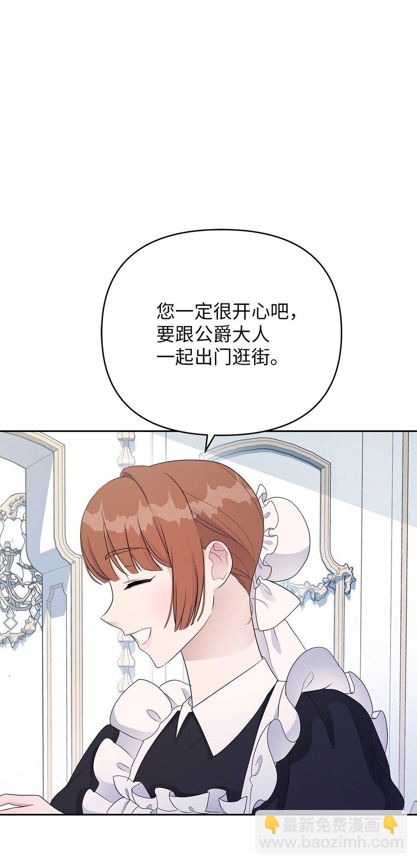 10 感受体温(1/2)-第10话