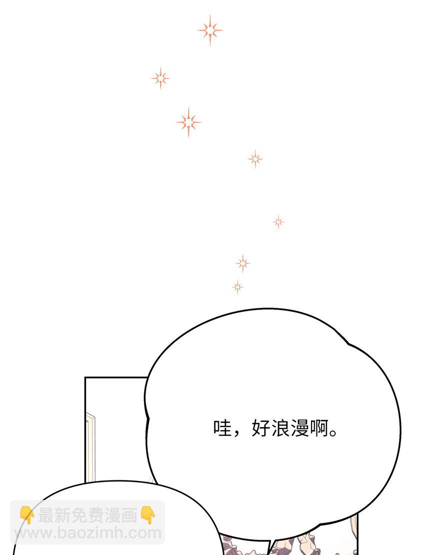 10 感受体温(1/2)-第10话